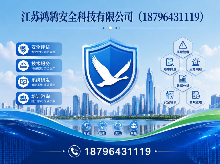 苏州国家高新技术企业展示图